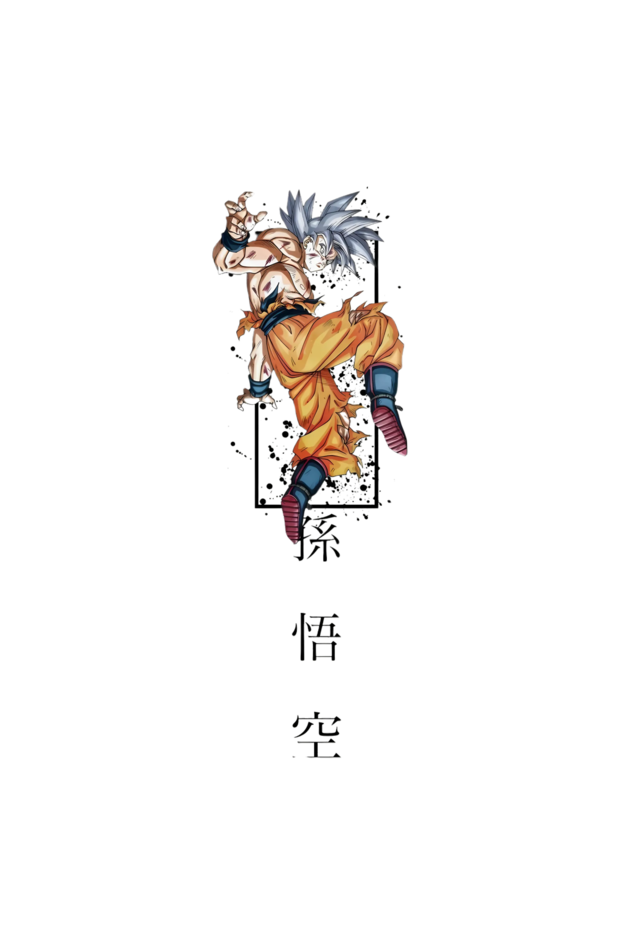 Unisex Oversized T-shirt UI Goku